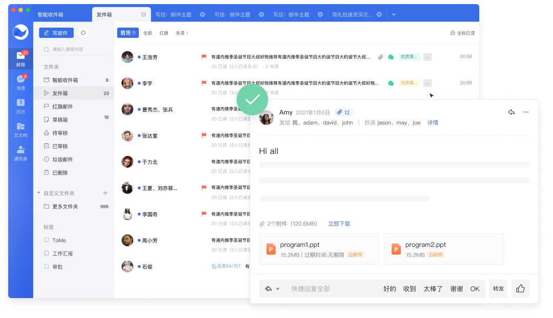 金融行业解决方案 2 plan1