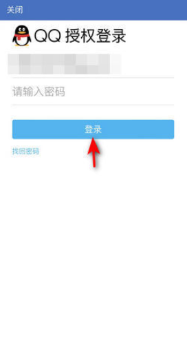 企业微信的邮箱怎么登陆 企业微信邮箱登陆方法图文教程