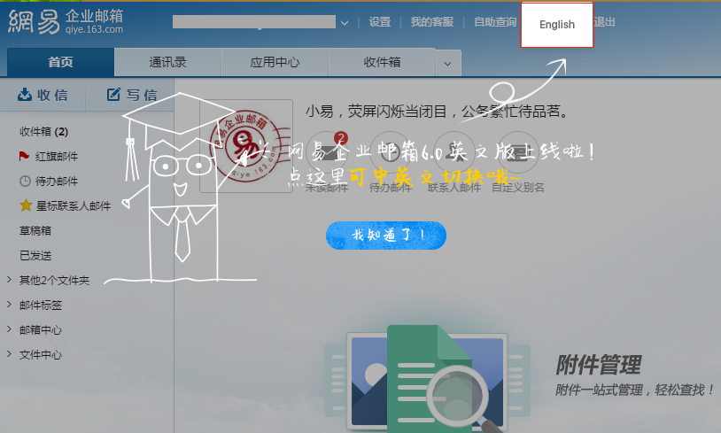 https://www.qiy163.com/wp-content/uploads/2025/03/416.png