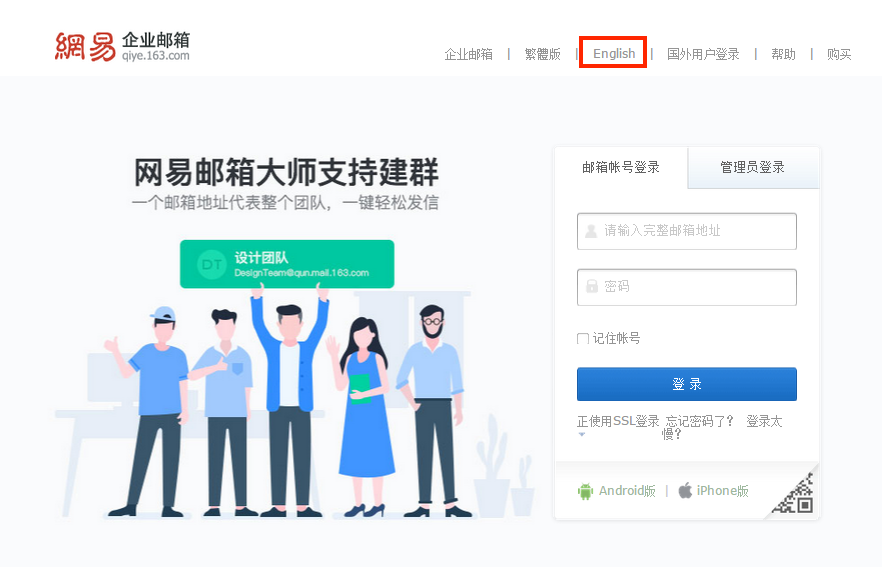 https://www.qiy163.com/wp-content/uploads/2025/03/417.png